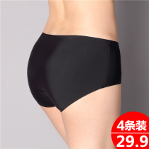 4 ice silk panties womens seamless black and white one-piece shorts head mid-waist summer breathable silky ultra-thin section