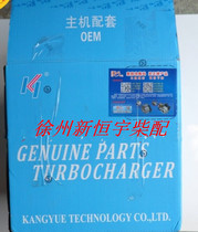 Weichai Deutz WP6 226B Diesel Engine J60S Supercharger 13024375 Accessories