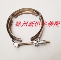 Weichai 6170 diesel engine exhaust pipe clamp clamp 617022000200 accessories engine