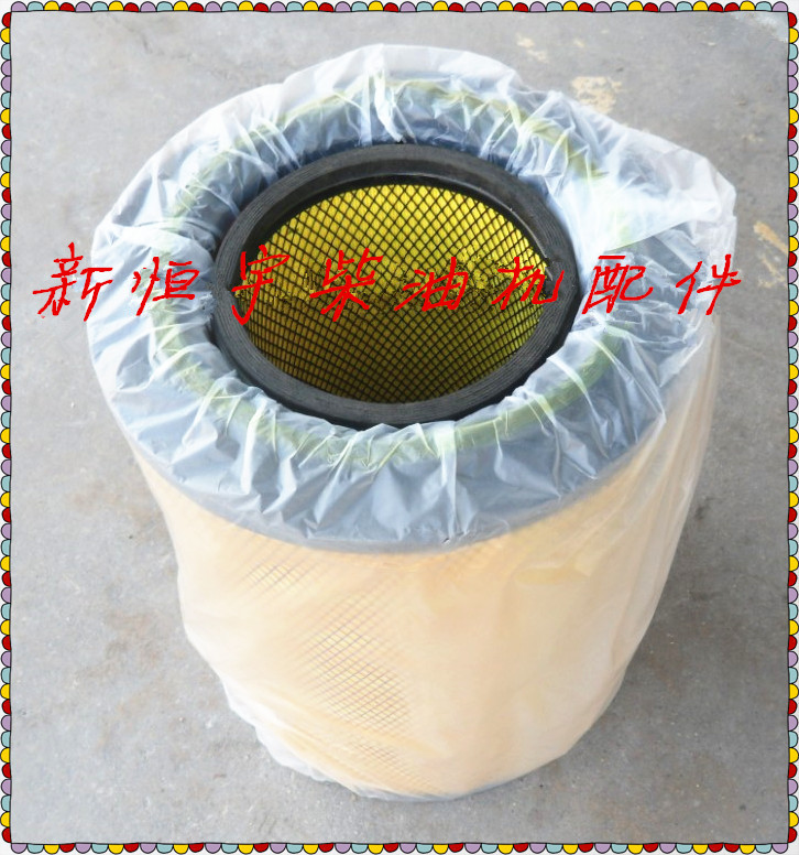 Weichai Steyr WD615 Diesel engine K2442 Air filter cartridge Generator set accessories