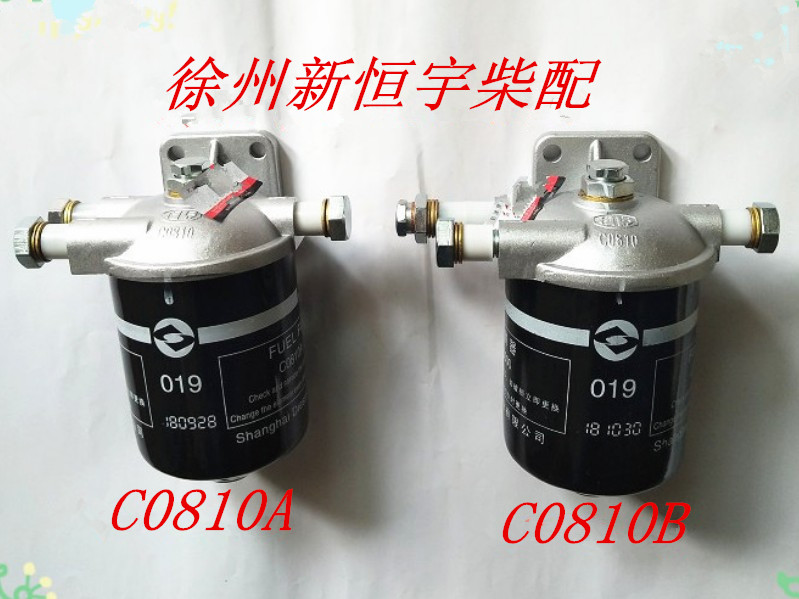C0810 (A B) Shangchai diesel filter assembly 6135 G12812V135 accessories