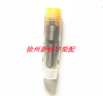 潍柴斯太尔WD615 WD618柴油机 喷油嘴 DLLA155P180 7孔 配件