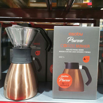Sam ASOBU portable hand punch Coffee Pot 1 liter stainless steel insulation pot