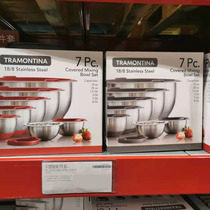 Sam Tramontina Chamontina stainless steel mixing bowl cooking bowl 7 PCs