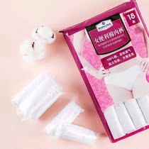 Sam domestic Members Mark women convenience cotton panties 6 X3 bags