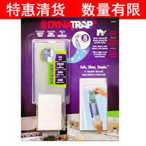 Sam DYNATRAP sticky catch household insect trap fly mosquito sticky mosquito repellent lamp