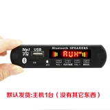 12 В с усилителем 2*40W Bluetooth Decoding Board Цвет экрана с записи вызовы без потерь материнскую плату аксессуаров DIY