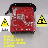 Ноутбук, колонки, материнская плата, 220v, bluetooth, высокая мощность, 12v, 300W