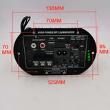 Ноутбук, колонки, материнская плата, 220v, bluetooth, высокая мощность, 12v, 300W