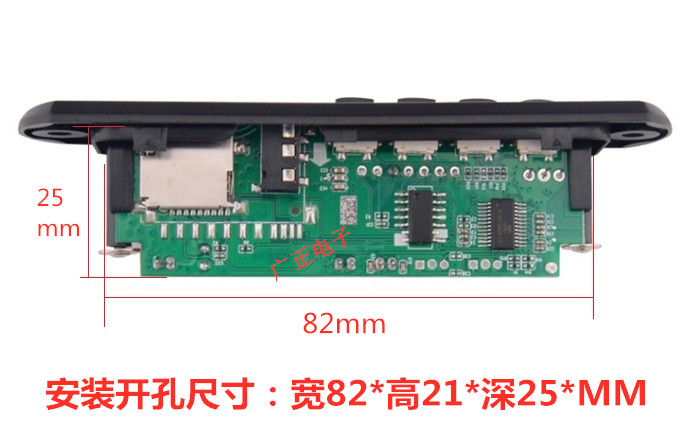 Bảng giải mã không mất dữ liệu Bluetooth Bluetooth 12V Thẻ TF Bộ giải mã thẻ đĩa U đi kèm với bộ khuếch đại công suất 2 × 15W - Trình phát TV thông minh đầu phát 4k