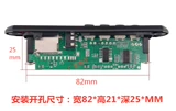 12V Bluetooth Mp3 Не -Дэктрактивная плата декодирования TF Card U Дисковая карта модуль декодер поставляется с усилителем мощности 2 × 15W