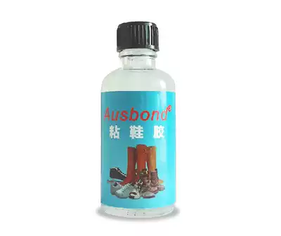 Ausbang shoes repair shoes glue shoes leather special glue soft super glue universal epoxy resin