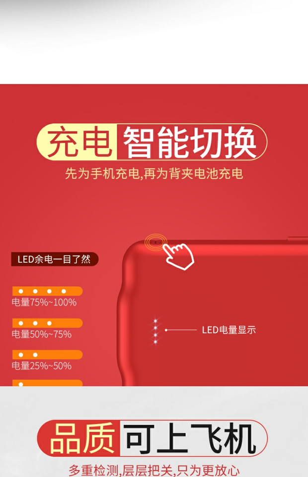 Vivo y81s quay lại pin y73 sạc không dây kho báu 75s dung lượng lớn điện thoại di động y83 vỏ điện thoại di động