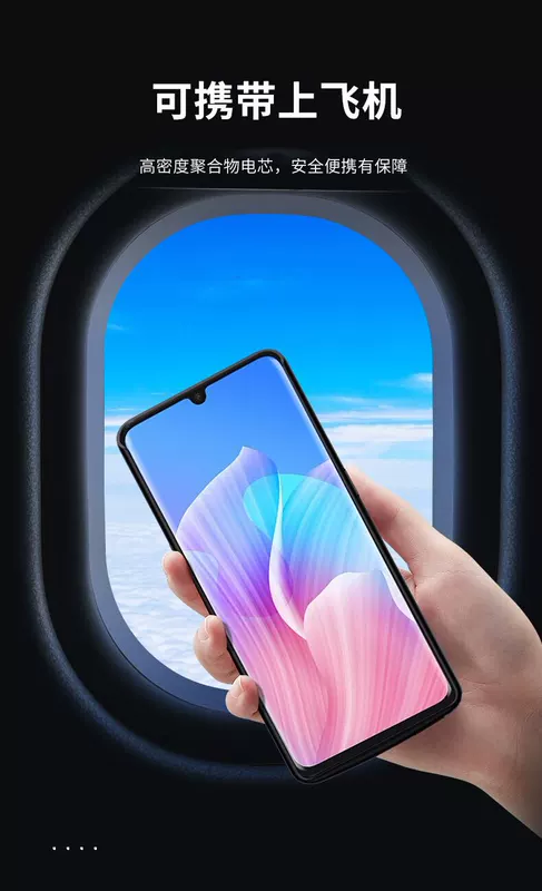 Thích hợp cho Huawei Enjoy z back clip sạc kho báu ốp lưng điện thoại di động Glory x10 pin đầy đủ gói chuyên dụng sạc nhanh điện thoại di động - Ngân hàng điện thoại di động