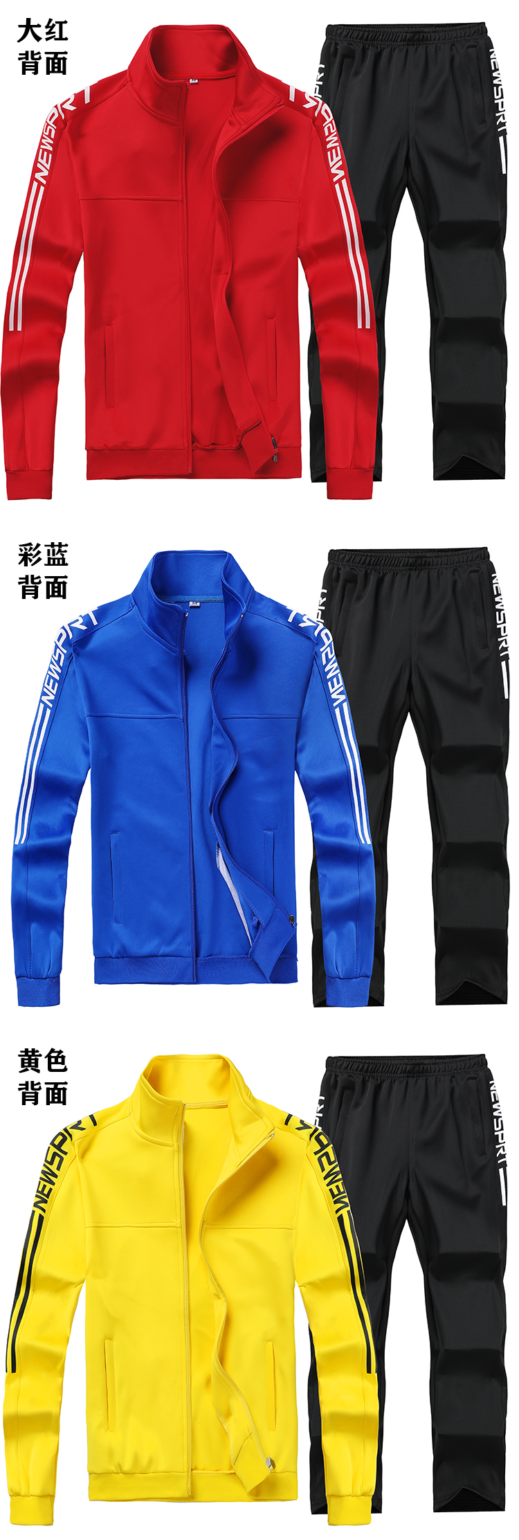 Survetement homme en Polyester - Ref 3444574 Image 51