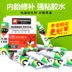 Xe đạp leo núi pin xe điện sửa chữa lốp xe vá công cụ ống bên trong lốp xe màng lạnh keo mạnh - Bộ sửa chữa Motrocycle cle lực Bộ sửa chữa Motrocycle