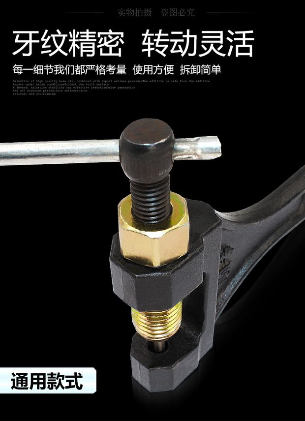 Xe máy xích dechainer Bộ ba công cụ tháo gỡ ba bánh 420/530/630/860 xích - Bộ sửa chữa Motrocycle bộ đồ nghề sửa xe