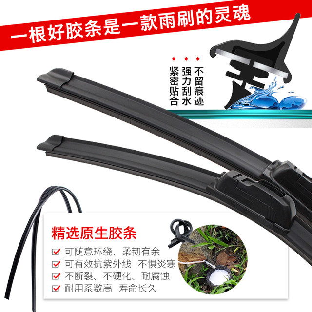 Caravan tricycle wiper electric bottle car wiper motorcycle car four-wheel wiper strip motor walking wiper