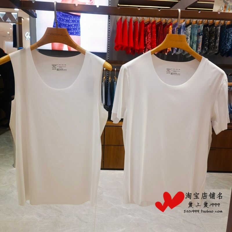 Aimer Men's 26 Years No. 1 Family Short Sleeve Ns12N151 Men's Wide Shoulder Tank Top Ns11N151 Thin Seamless