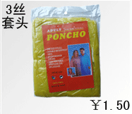 Áo mưa dùng một lần loại áo mưa Cưỡi pin xe máy du lịch trôi dạt Thêm 95 g miếng áo mưa quân đội