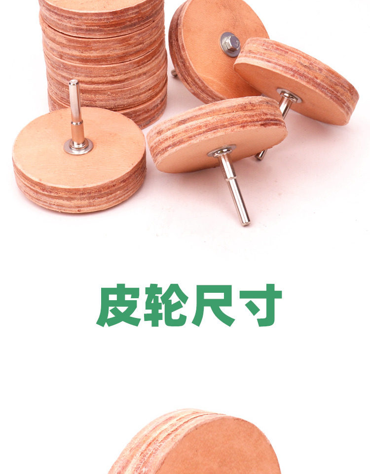 Колесо затвора 牛皮抛光轮镜面磨头加厚抛光磨头玉器抛光牛皮玉石翡翠抛光工具