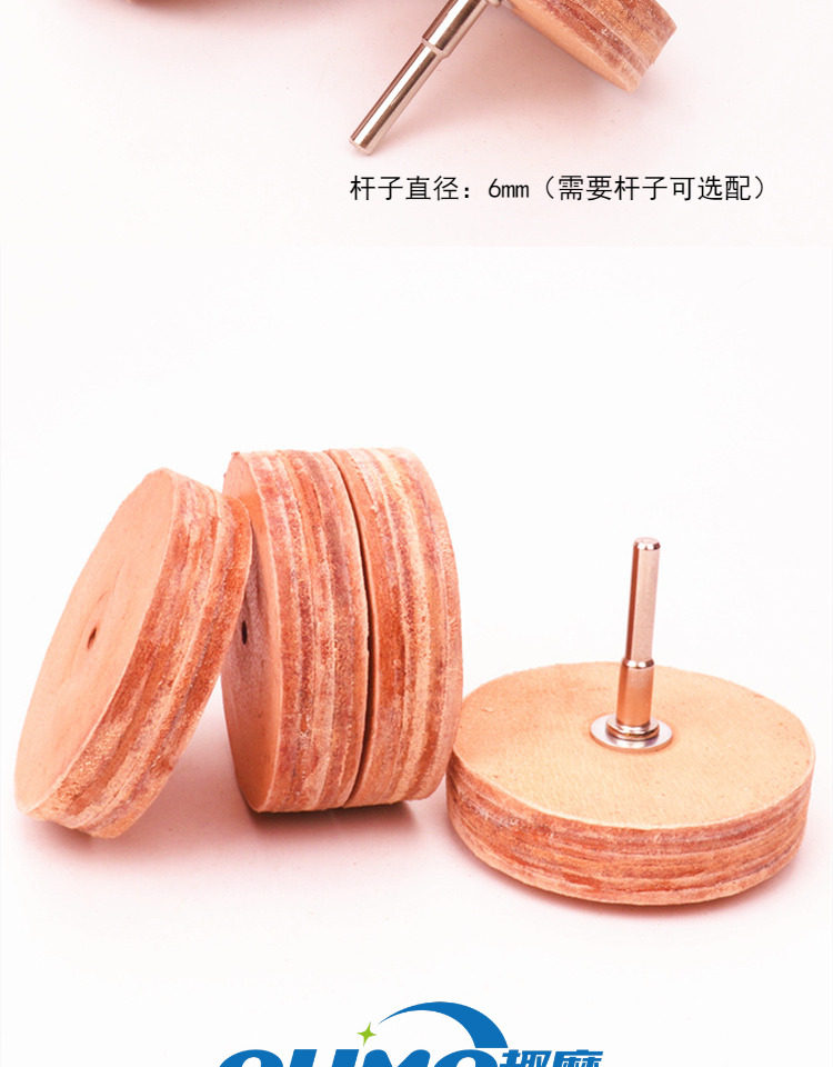Колесо затвора 牛皮抛光轮镜面磨头加厚抛光磨头玉器抛光牛皮玉石翡翠抛光工具