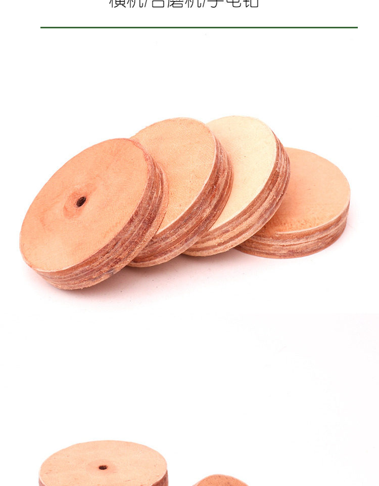Колесо затвора 牛皮抛光轮镜面磨头加厚抛光磨头玉器抛光牛皮玉石翡翠抛光工具