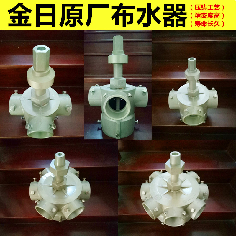 Golden Day cooling tower water distributor sprinkler head swivel head automatic sprinkler water distributor water spray head golden day cooling tower accessories