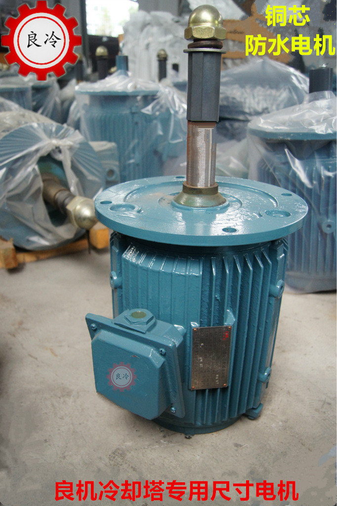 Cooling tower motor 5HP - 10P (3 7kw) good motor copper core vertical waterproof motor