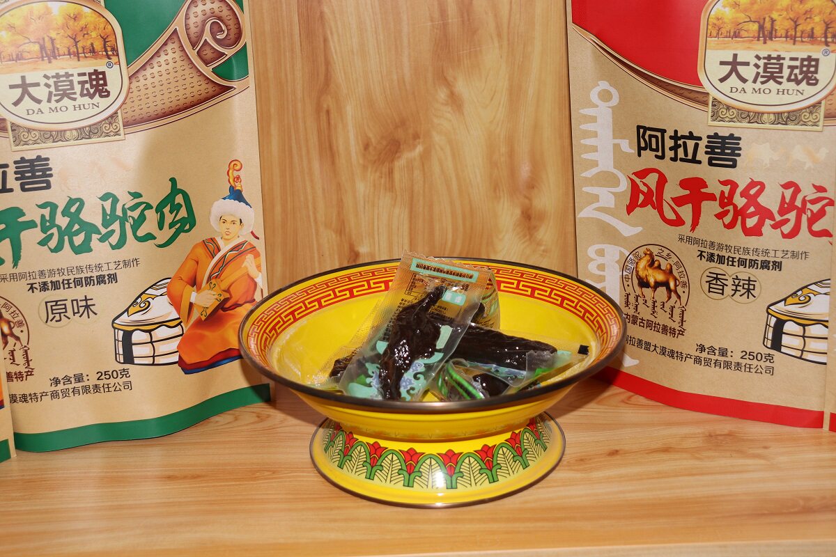 Inner Mongolia Alxa Desert Soul Dried Camel Meat Snack Vacuum Independent Packaging 250g