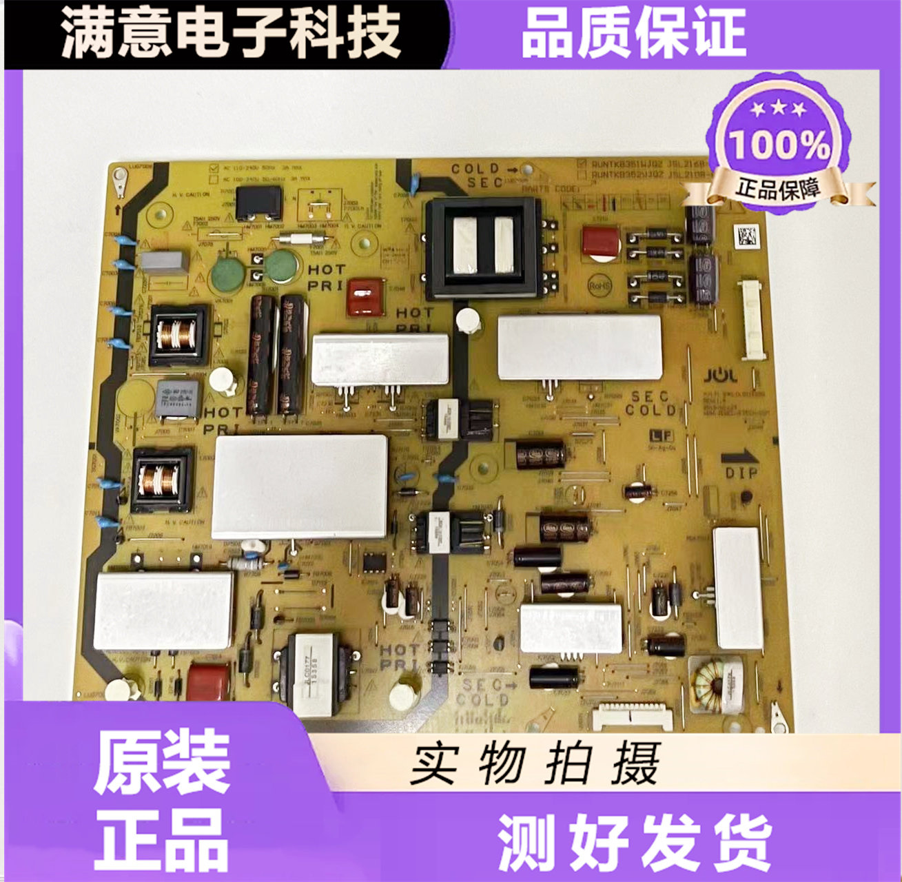 Test good original Sharp LCD55S3A power board RUNTKB351WJQZ JSL2168-003