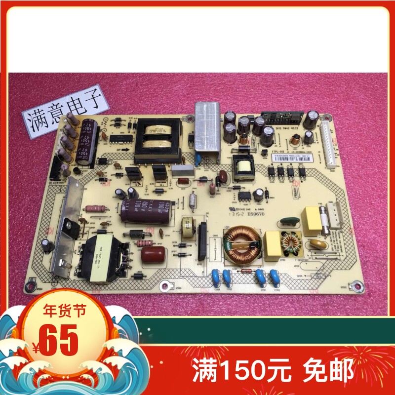 Rich Visual IC-40CN800 power board 1P-0133X04-1010 FTPL-012 In Stock