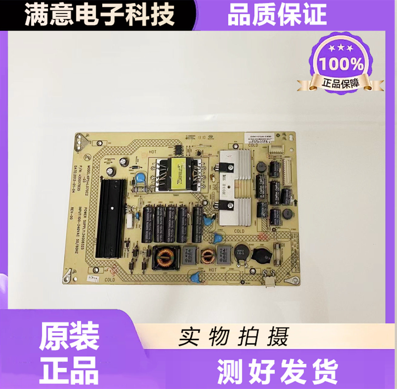 KONKA LED32HS11 power strip 34008325 KPS+L070C2 35016891 35016307 in stock