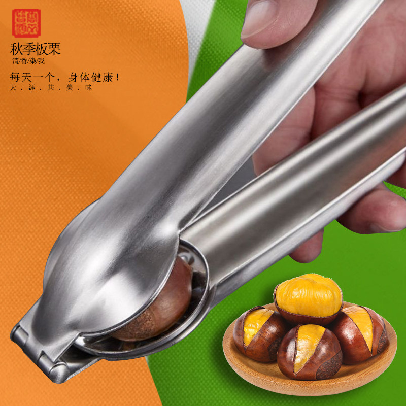 304 stainless steel chestnut opener peeling chestnut peeling machine peeling tool cutting chestnut knife cross clip