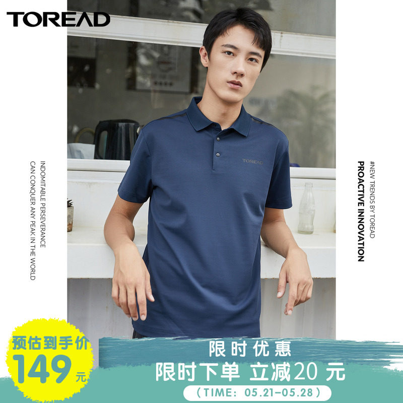 Pathfinder POLO-shirt Outdoor breathable T-shirt male flip collar short sleeve female spring Summer POLO jersey Casual Collar Sportswear