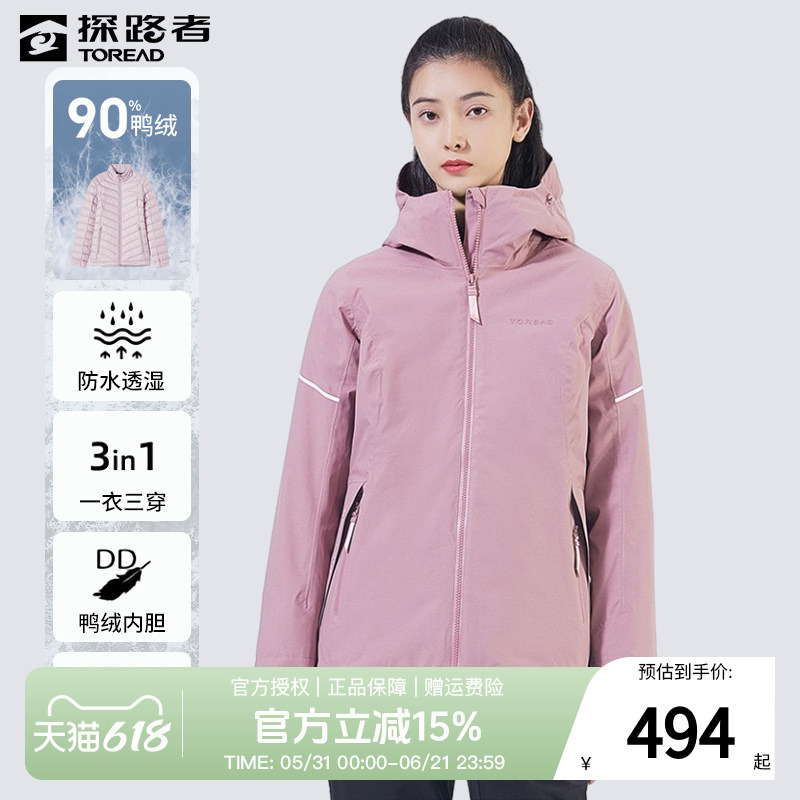Pathfinder down Jacket for Women, Autumn and Winter Travel, Outdoor Windproof, Warm and Breathable Women's Jacket, Inner Liner Mountaineering Clothing Pathfinder down Jacket for Women, Autumn and Winter Travel, Outdoor Windproof, Warm and Breathable Women's Jacket, Inner Liner Mountaineering Clothing