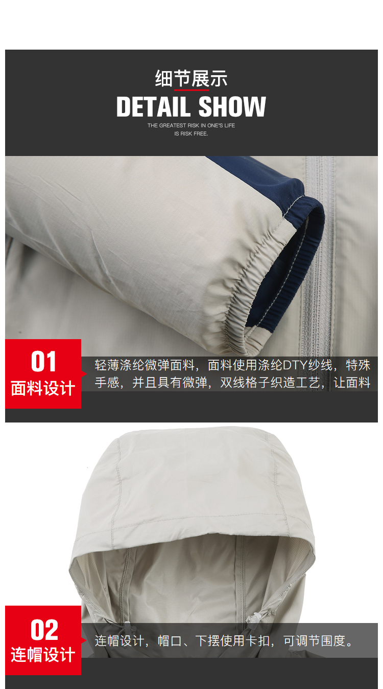 断码好价 探路者 男女款 旅行系列 防晒皮肤衣 UPF40+ 图6