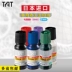 Mực khô đa năng công nghiệp Flag-TAT 1 ~ 5 phút khô / 55ml / STSG-1 330ml / STSG-3 Thích hợp cho cao su và các vật liệu khác sử dụng mực nhuộm dầu - Mực