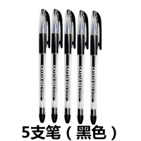 5 черных ручек