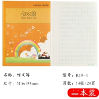 Книга композиции K10-1