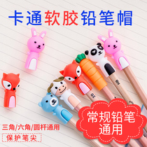 Childrens pencil sleeve soft glue pencil cap cute cartoon protective cover childrens primary school students stationery pen cap school supplies pencil cover protective cap silicone triangle pen cap 3 Pack