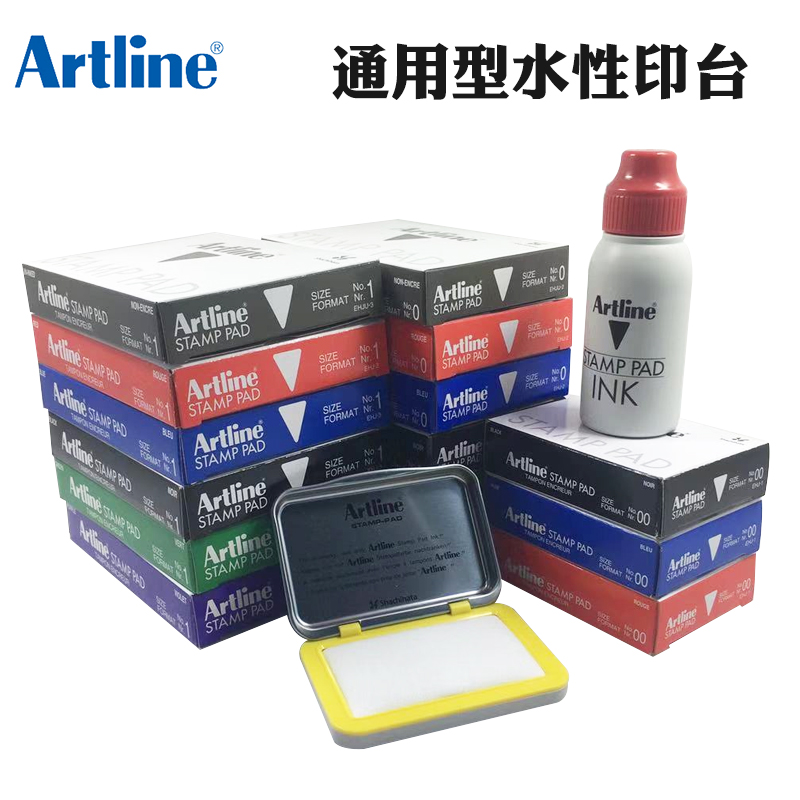 Japan Yali Artline Office ink pad EHJ-1-2-3-4 Can add ink stamp pad Bank financial office daily stamp Tax certificate Stamp pad printing oil ESA