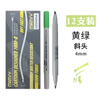 № 11 Желто -зеленый (12 установок)