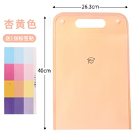 Абрикосовый желтый