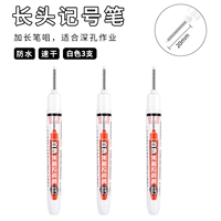 3 шт. [белый]