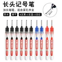 Черный 6 синий и красный каждый 2