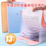 Портативный вместительный и большой многослойный орган для школьников, милая папка, свежая система хранения для папок, сортировка