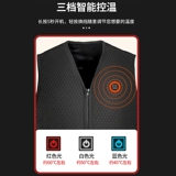 Нагревательный жилет Электрический жилет мужчины плюс бархатный утолщен