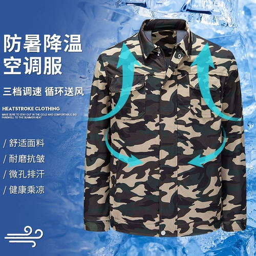 Летний охлаждающий дорожный вентилятор для работы, рабочая одежда