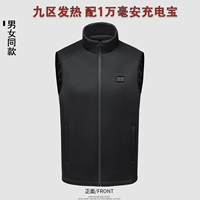 Черный девять районов Тепло+10 000 Миа Пауэр Сокровищ Сокровища Сокровища Сокровища Сокровища